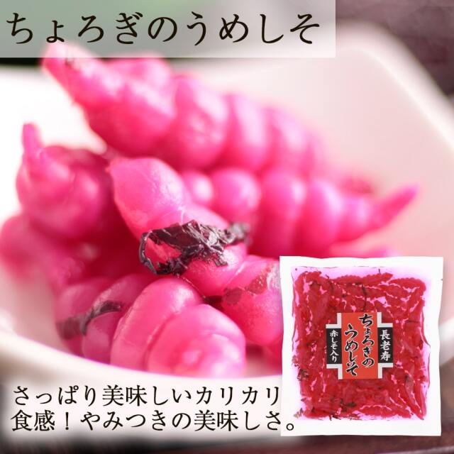 女子会おつまみ_04