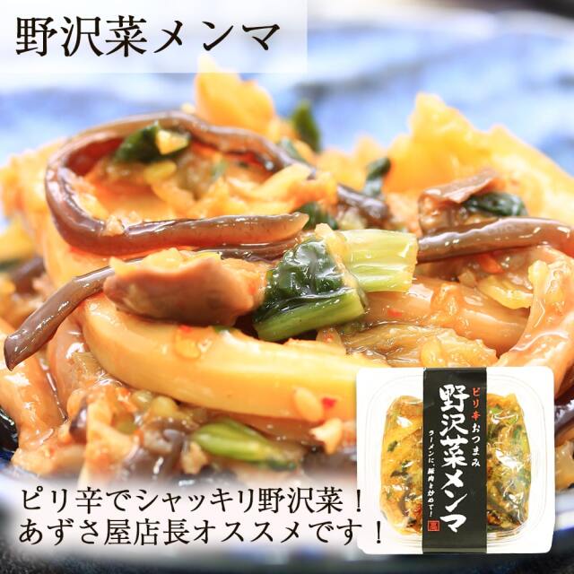 飲兵衛さんにオススメおつまみ_03