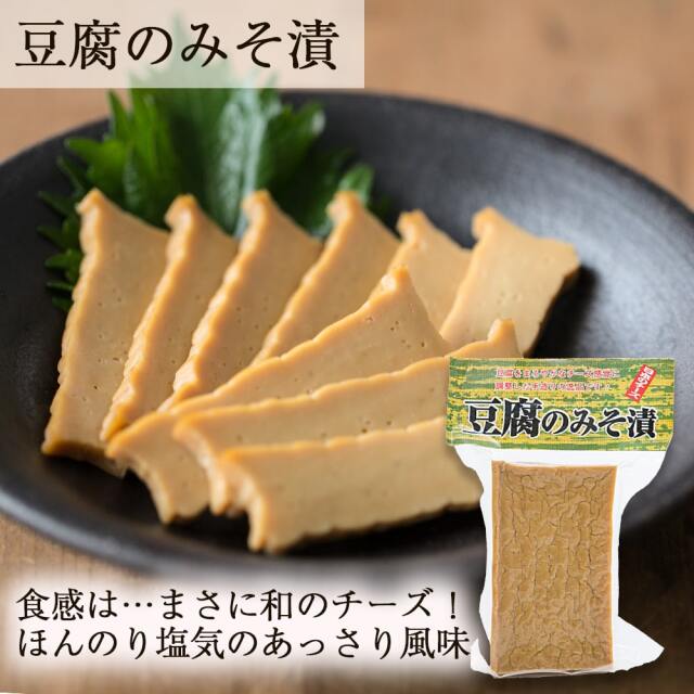 飲兵衛さんにオススメおつまみ_04