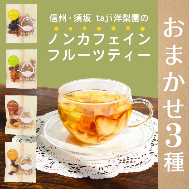（満）安産祈願 福袋ギフト_05