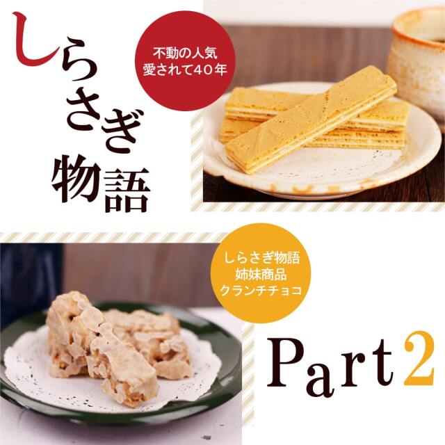 ご当地土産詰め合わせ お楽しみ福袋