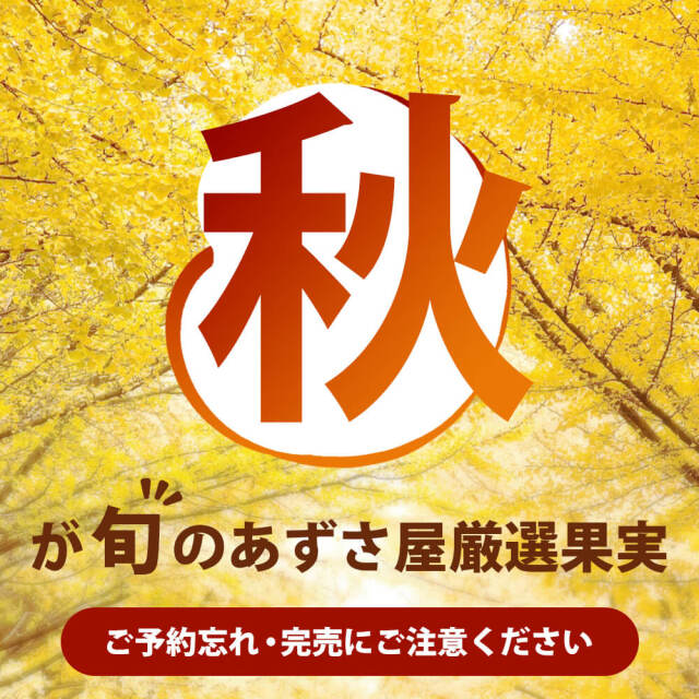 南水梨 5kg（10~16玉）｜あずさ屋