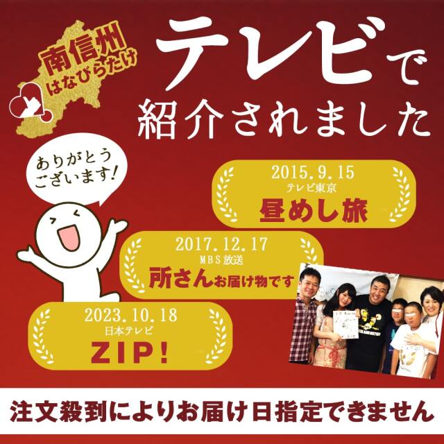 βグルガンたっぷり！国産ハナビラタケ 通販・お取り寄せ レシピなど