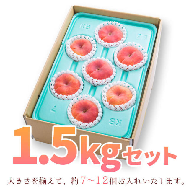 信州産 塚平農園 蟠桃（1.5kg箱 約7～12個入り）/8月初旬～発送/ばん