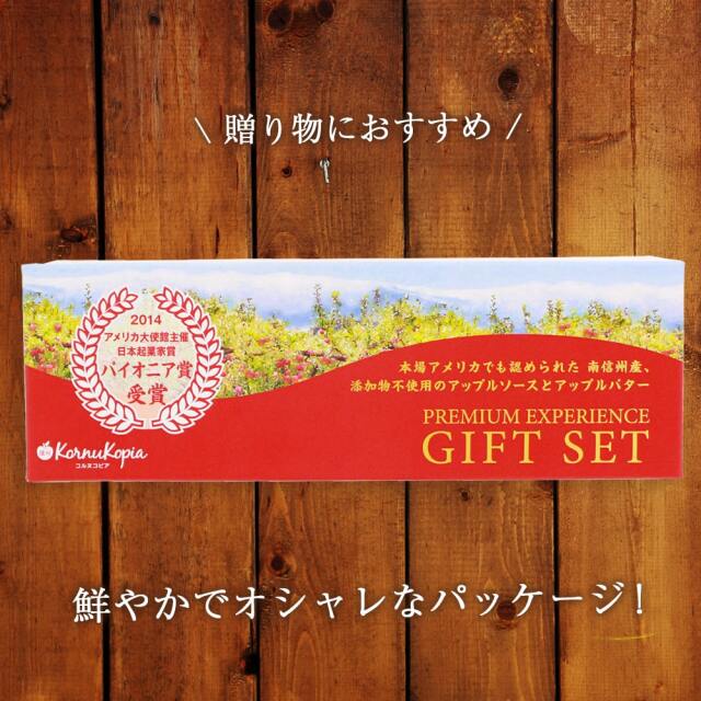 ジェニーさんセット【小】_02