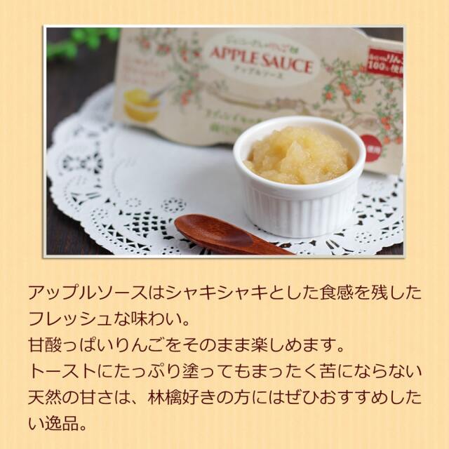 長野県産の完熟りんご100％ ジェニーさんのりんご畑 ギフトセット【小