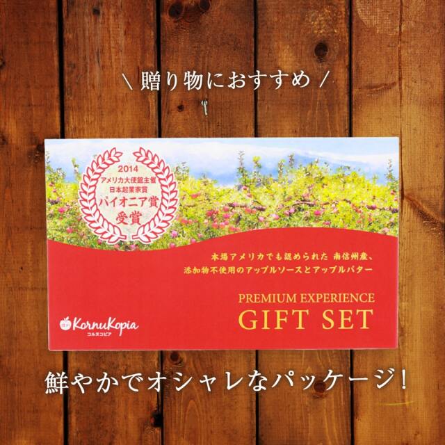 りんご　パナレアサテン、ローズチュール　セット マザーガーデン 野いちご スウィートカフェリボン / Mother garden