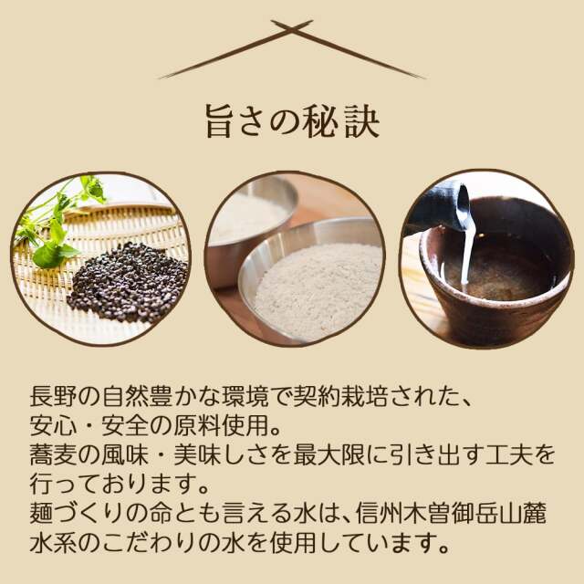 プレミアム蕎麦更科(白)_05