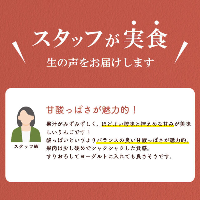 信州産 りんご ふじ 5kg