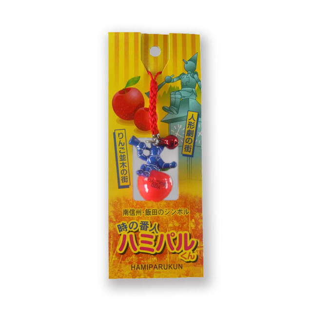 ハミパルくん_02