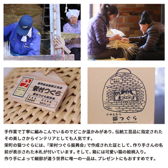 猫つぐら_04
