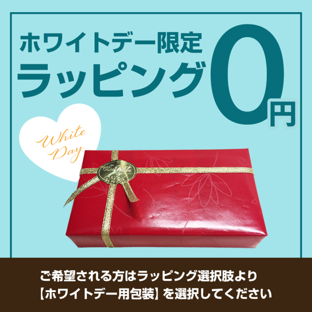 送料360円～】しらさぎ物語Part2 ひと口サイズのクランチチョコ｜あずさ屋
