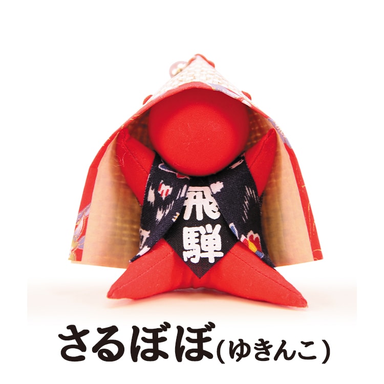 ゆきんこさるぼぼ_01