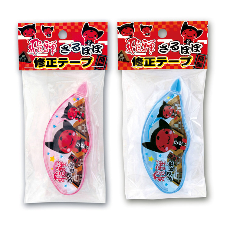 さるぼぼ 修正テープ_01
