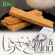 激辛 わさびの種 緑色したわさび味の柿の種 | あずさ屋