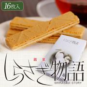 味自慢 国産 柿の皮入りたくあん｜あずさ屋