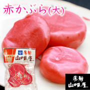 送料360円～】奥飛騨温泉100%のにごり湯を！ 天然 湯の花 入浴剤 温泉の素