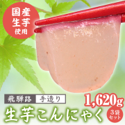 松茸の風味や歯ごたえを感じられる高級茶 まつたけ茶｜あずさ屋