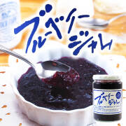 奥飛騨温泉100%のにごり湯を！天然 湯の花 入浴剤｜あずさ屋