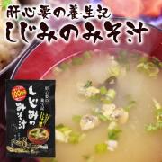 しじみのみそ汁_01