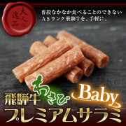 ゆべしこ＊ 長野県知事賞受賞の郷土食！五百石ゆべし 柚っ子（柚餅子）(約