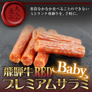 送料360円～】赤かぶすぐき 酸味と歯ごたえ抜群の赤かぶら漬け｜あずさ屋