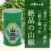 松茸の風味や歯ごたえを感じられる高級茶 まつたけ茶｜あずさ屋