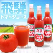 信州高原産カリン使用の健康飲料！花梨エキス｜あずさ屋