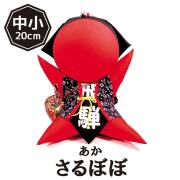 さるぼぼ・さるぼぼグッズの通販・販売【あずさ屋】