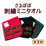 さるぼぼ 飛騨の特産品】さるぼぼ 中 [Special product of Hida] Sarubobo