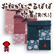 おねがいさるぼぼ巾着_01