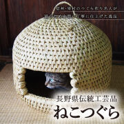 信州の民芸・工芸