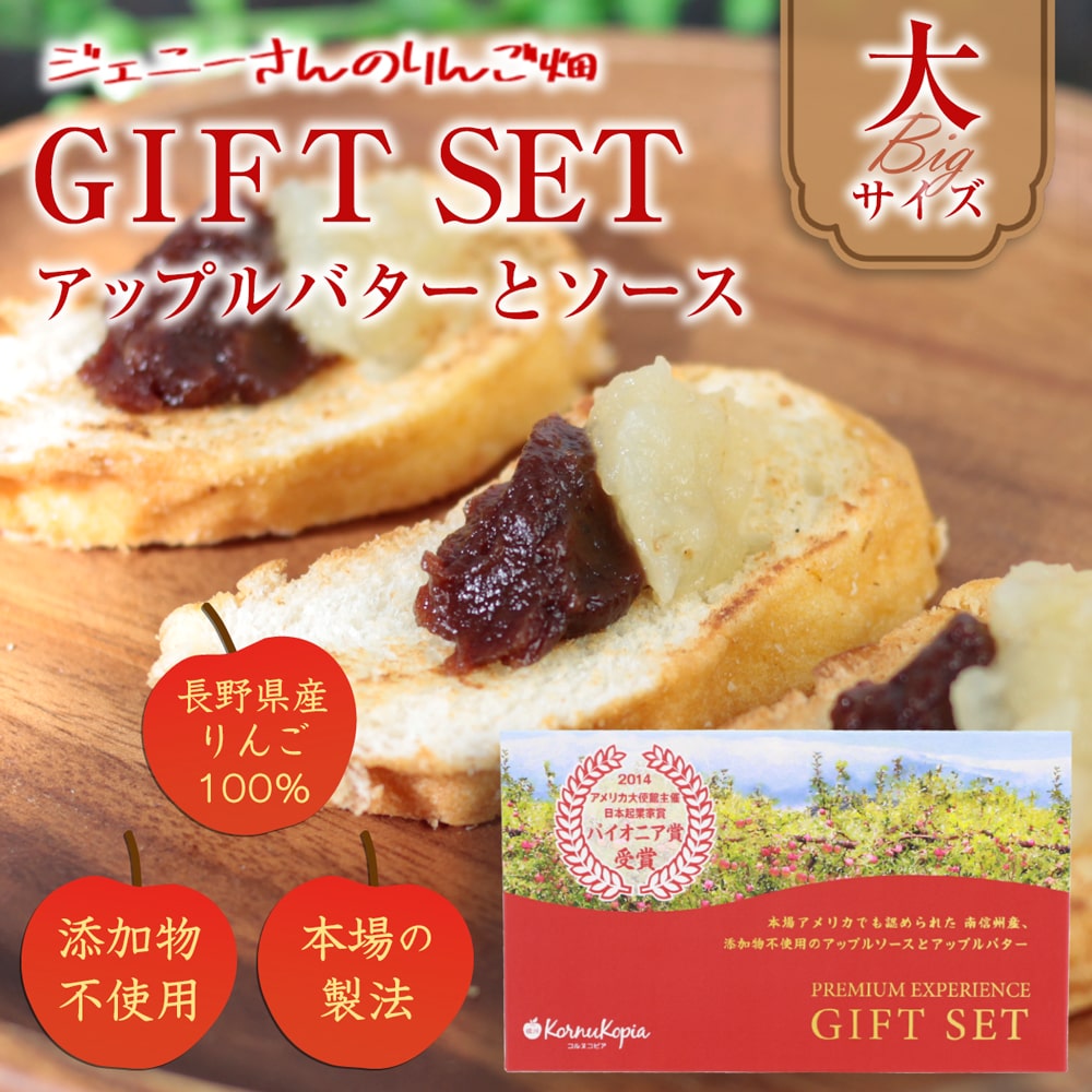 ジェニーさんセット【大】_01