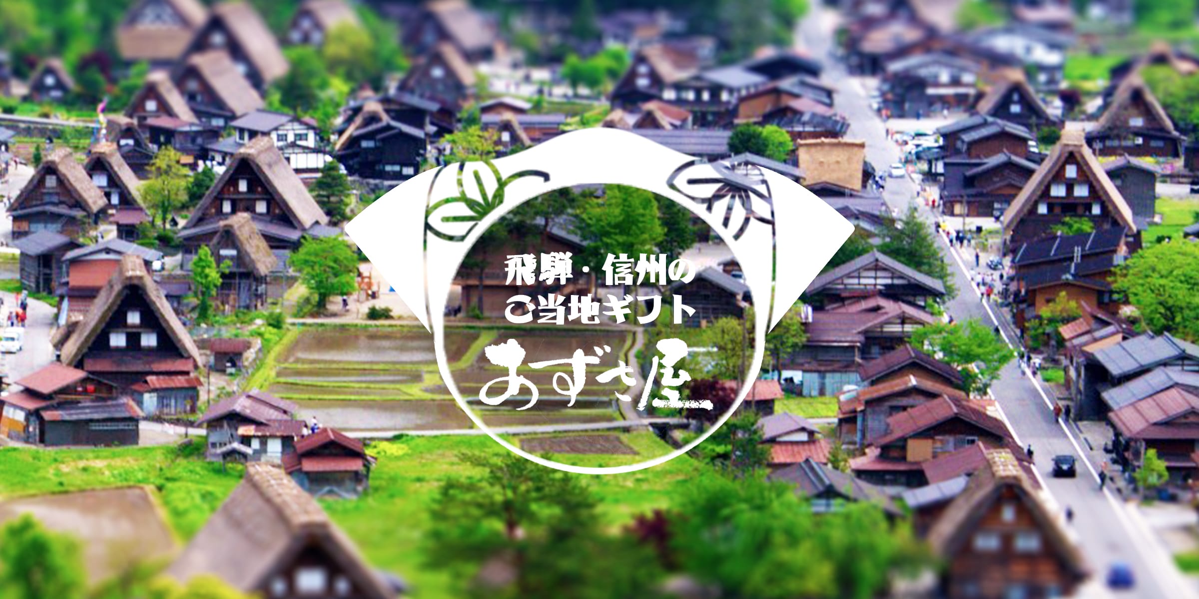 スライダー春_01