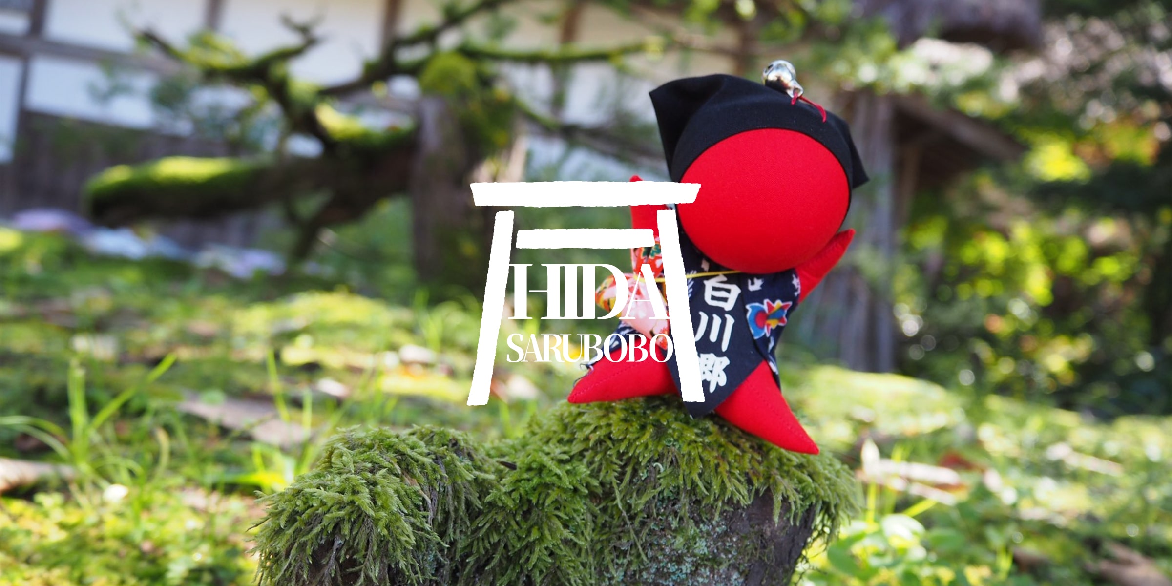 スライダー春_03