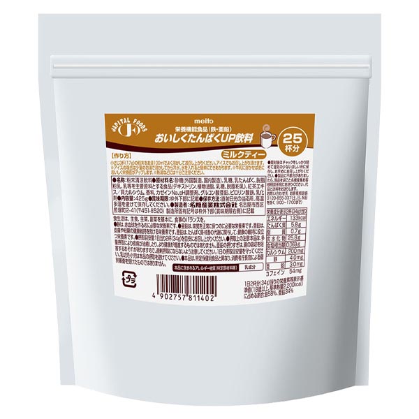 おいしくたんぱくUP飲料ミルクティー 425g