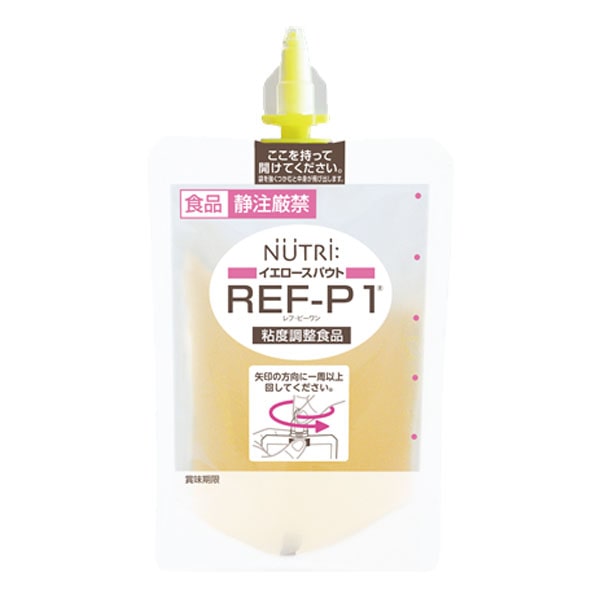 REF-P1 イエロースパウト