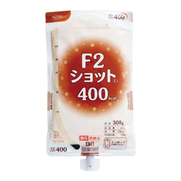 F2ショット EJ容器 400kcal