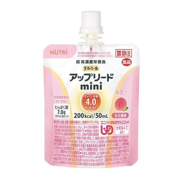 テルミールアプリードmini もも風味
