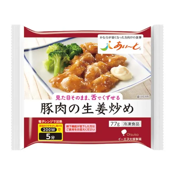 【冷凍】あいーと 豚肉の生姜炒め 77g
