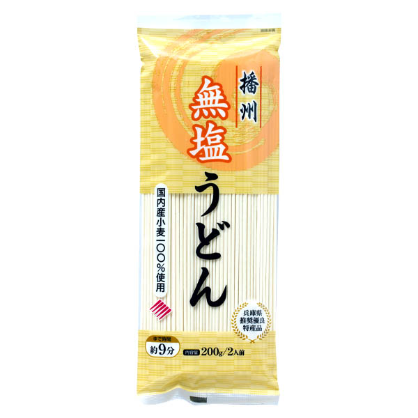 播州無塩うどん 200g