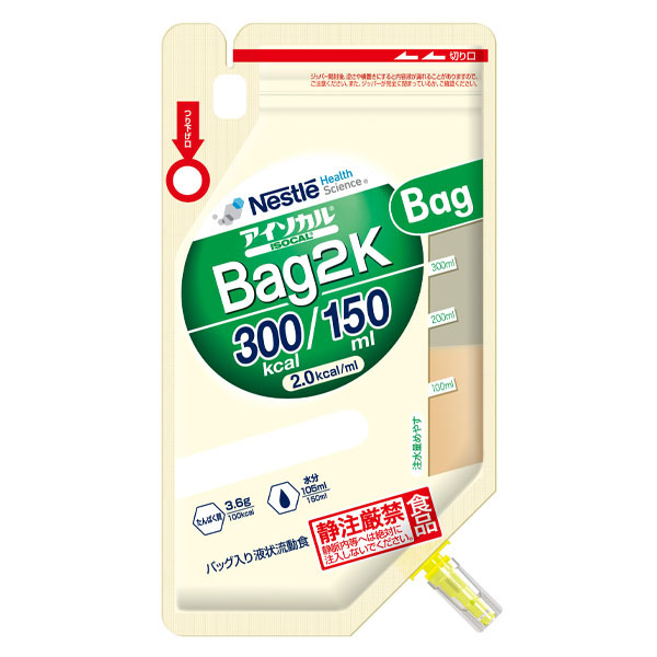 アイソカル Bag 2K　150ml×18
