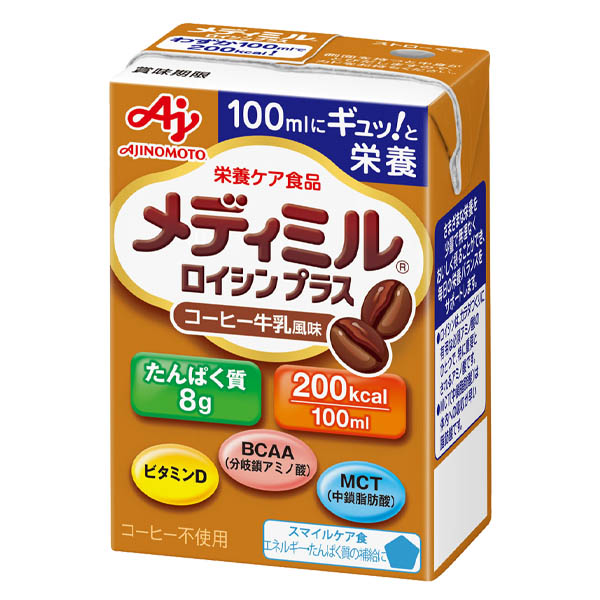 メディミル ロイシンプラス コーヒー牛乳風味100ml×15