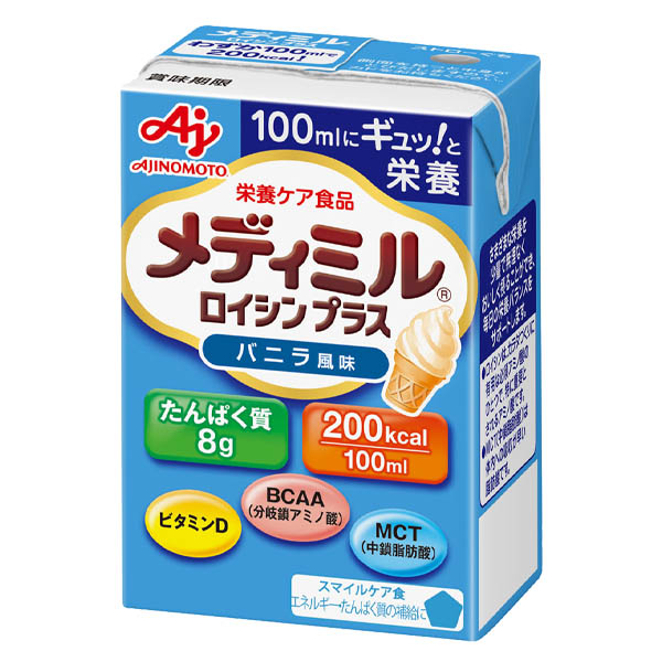 メディミル ロイシンプラス バニラ風味100ml×15