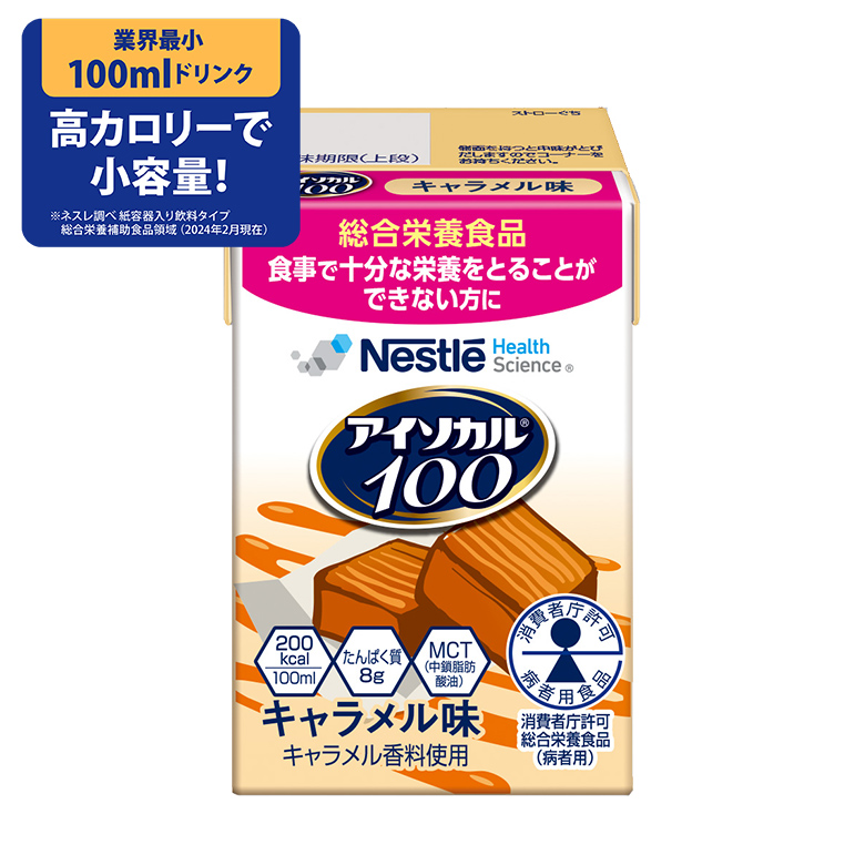 アイソカル100　キャラメル味　100ml×12