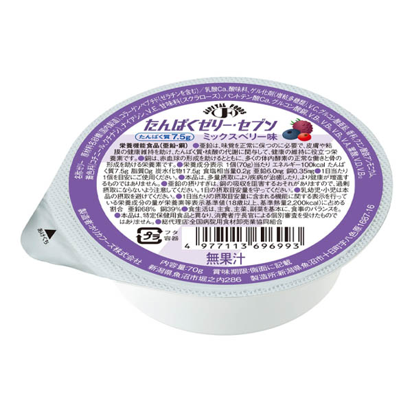 ホリカフーズ　カロリー&カルシウムゼリー　 80g160kcal ホリカフーズ 80g160kcal 違い カロリー&カルシウムゼリー