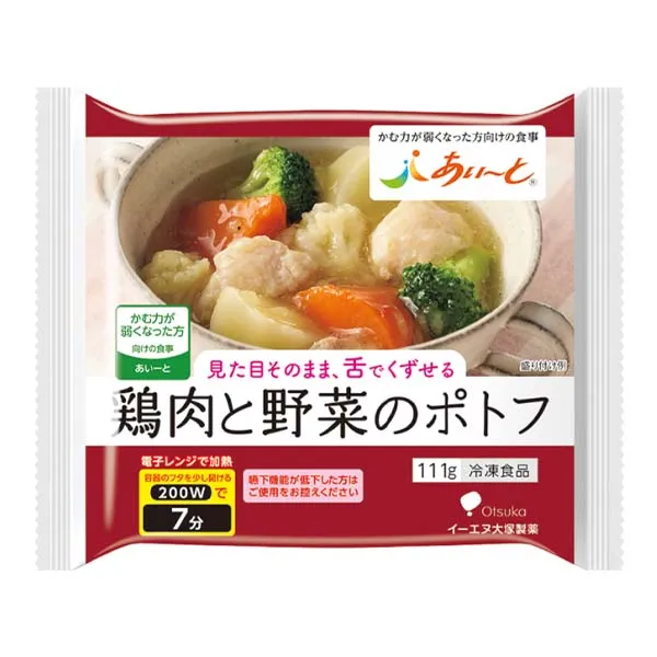 あいーと 鶏肉と野菜のポトフ