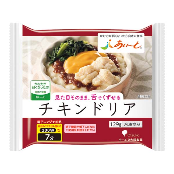 あいーと チキンドリア 129g