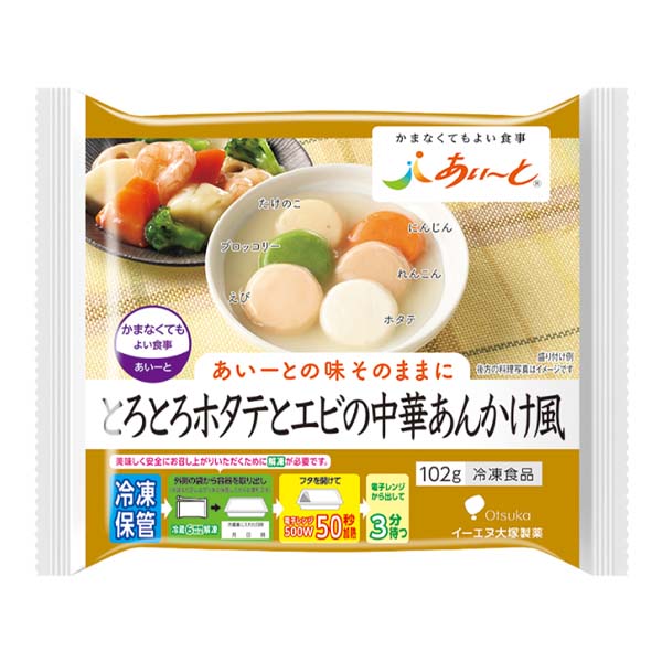 冷凍おかず】あいーと とろとろホタテとエビの中華あんかけ風-ビー