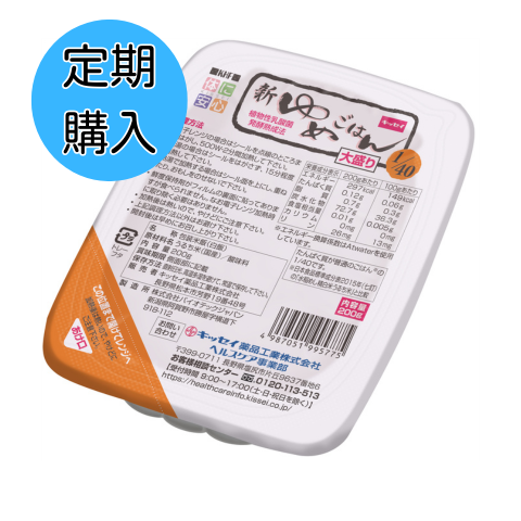 【定期購入】新ゆめごはん1/40大盛り 200g×30個